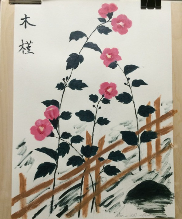 丙烯画简单花卉图步骤：木槿花的画法