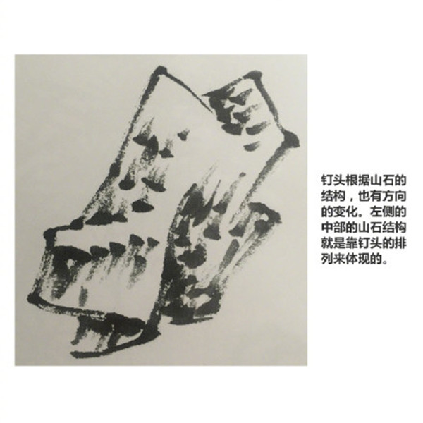 国画山石的画法