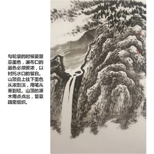 国画山石的画法