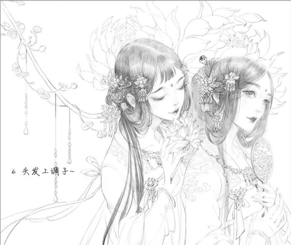 古戈力插画《并蒂莲》过程图教程