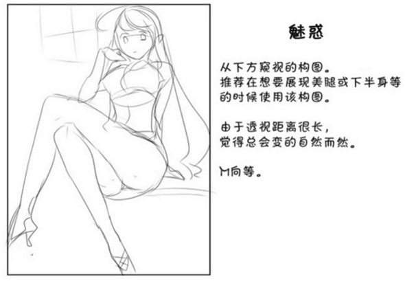 插画教程：六种插画构图方案教学