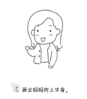 儿童画妈妈怎么画?儿童画妈妈的画法