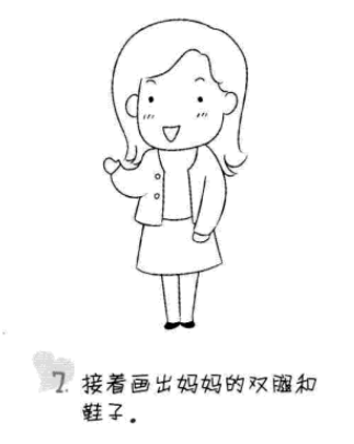 儿童画妈妈怎么画?儿童画妈妈的画法