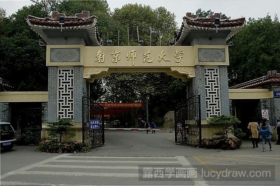 美术生可以考什么综合性大学？