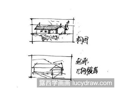 老房子速写怎么画？速写过程中该如何取舍？