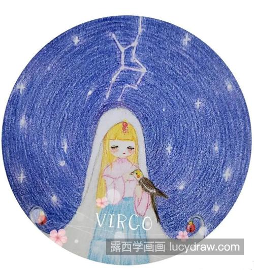 处女座插画怎么画？简单的插画步骤有几步？