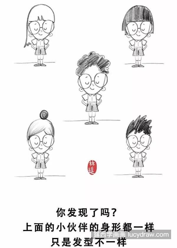 如何快速创作一个自己的漫画形象？免费教程教学