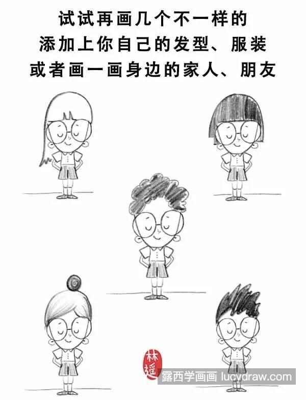 如何快速创作一个自己的漫画形象？免费教程教学