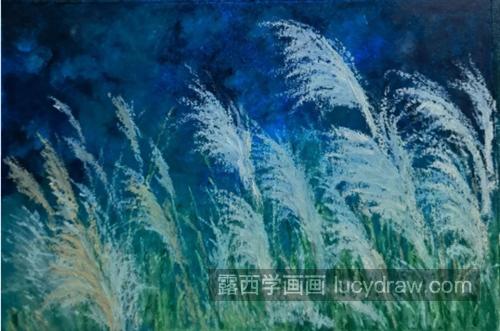 芦苇怎么画？如何画小清新作品？