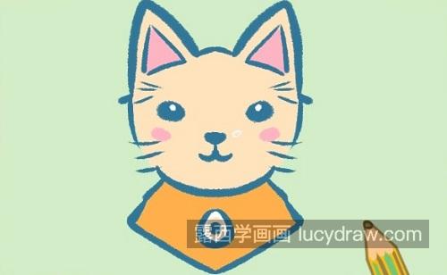 手绘版猫咪简笔画教程 可爱彩色猫咪简笔画带步骤画法