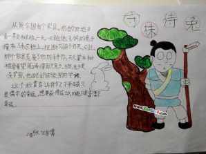 大树小学二年级《成语特色展示之成语手抄报》有动物成语的手抄报成语