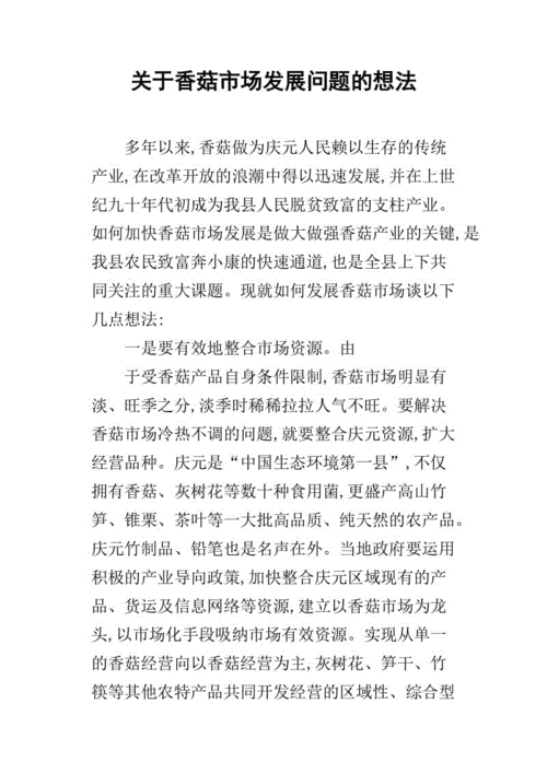 首页 迎国庆手抄报 关于香菇的手抄报 有关英语春节 的手抄报除夕new