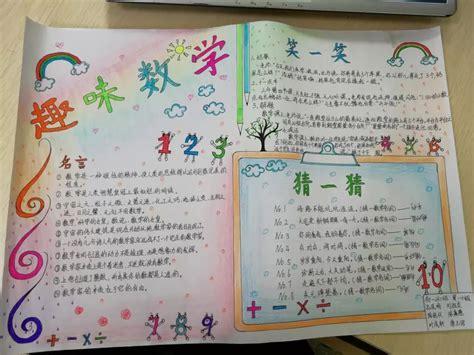 初中小组文化建设手抄报 中小学生手抄报