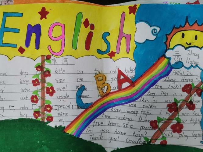 i love english秀小三年级五六班英语手抄报上线啦