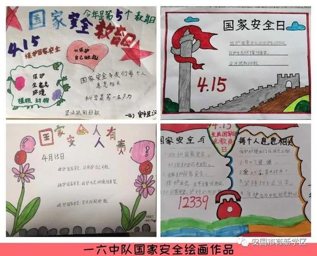 观看后学生们把自己的所感所思所想落在笔尖用笔绘画手抄报和