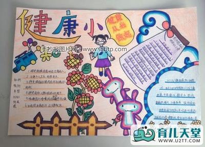 小学生预防疾病手抄报预防春季常见传染病的-163kb