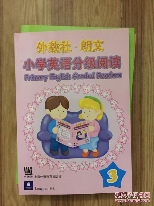 英语朗文分级阅读6手抄报 二年级阅读手抄报