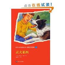 灵犬莱西手抄报图片-在线图片欣赏