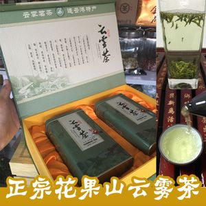 云台山云雾茶手抄报手抄报简单又好看