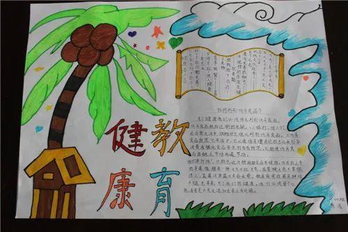 关于中小学德育工作手抄报 中小学生手抄报-蒲城教育文学网