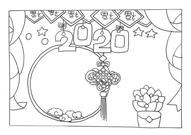 太好看了吧吸睛的2020年春节手抄报怎么画春节手抄报教程模板