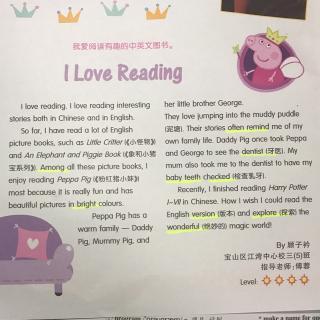 readinglogs手抄报 手抄报图片大全