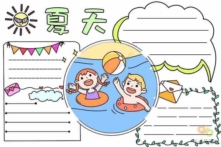 夏天手抄报内容主题手抄报简笔画