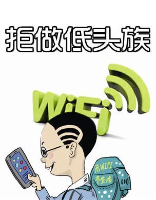 不要做低头族手抄报 手抄报版面设计图