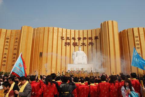 新郑黄帝故里祭拜大典手抄报 手抄报简单又好看