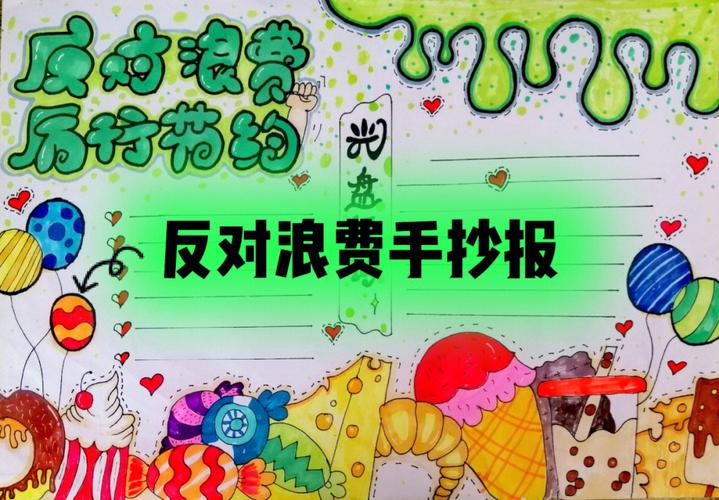 上色不是很方便手抄报  手抄报模板  小学生手抄报  马克笔上色