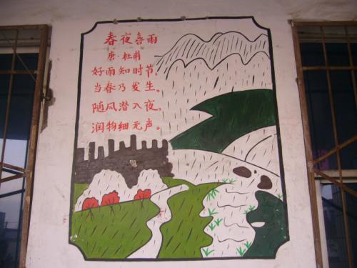 春夜喜雨的简笔画春夜喜雨古诗手抄报图片大全杜甫-春夜喜雨画画大全