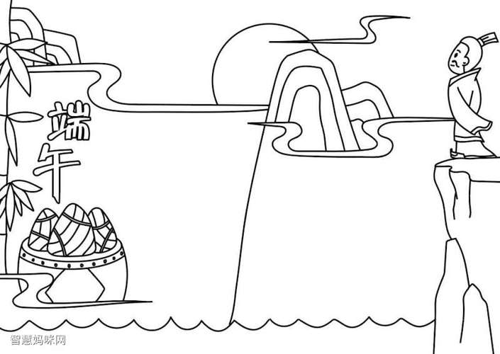 画-图2端午节的手抄报怎么画-图12021年端午节手抄报设计第二弹来啦