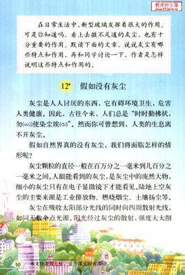 关于没有灰尘的世界手抄报 我的世界手抄报