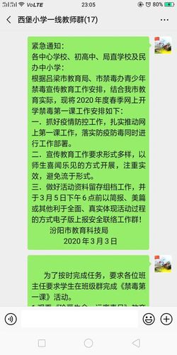 同学们积极动手实践用心制作了关于禁毒教育的手抄报.