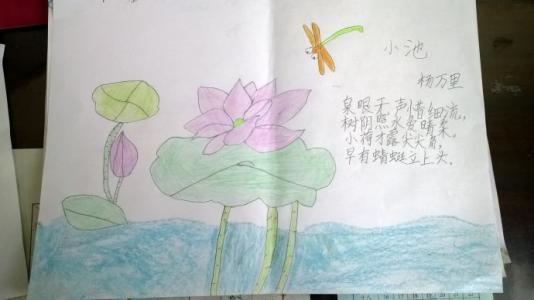 小学一年级四季诗手抄报 小学一年级手抄报