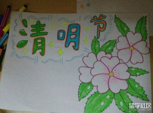 清明节手抄报图片简单小学生清明节手抄报简单又漂亮