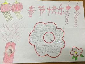 有关中学生春节的英文手抄报 小学生春节手抄报