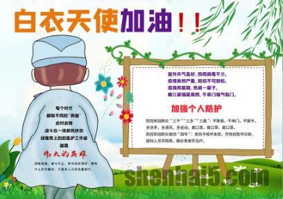 感谢老师手抄报致敬白衣天使的手抄报简单又漂亮2020护士节抗疫话题手