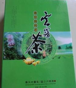 云台山云雾茶手抄报手抄报简单又好看