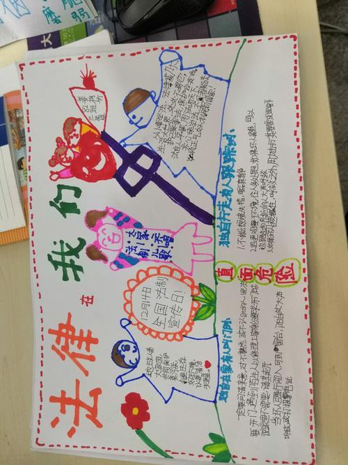 小学学生座右铭手抄报小学生手抄报