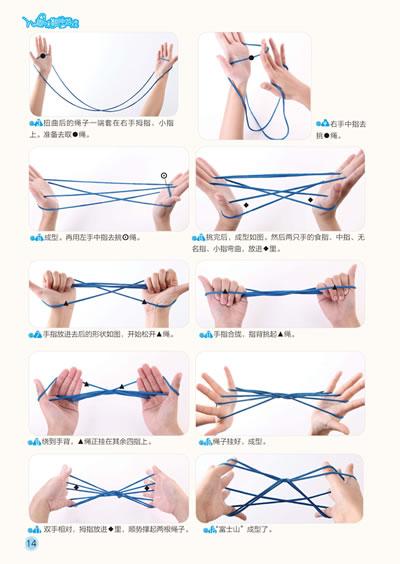 民间游戏翻花绳手抄报24点游戏手抄报