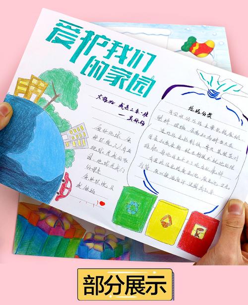 小学手抄报模板a4纸劳动节校园套装手绘素材a3描画线稿专用手工报