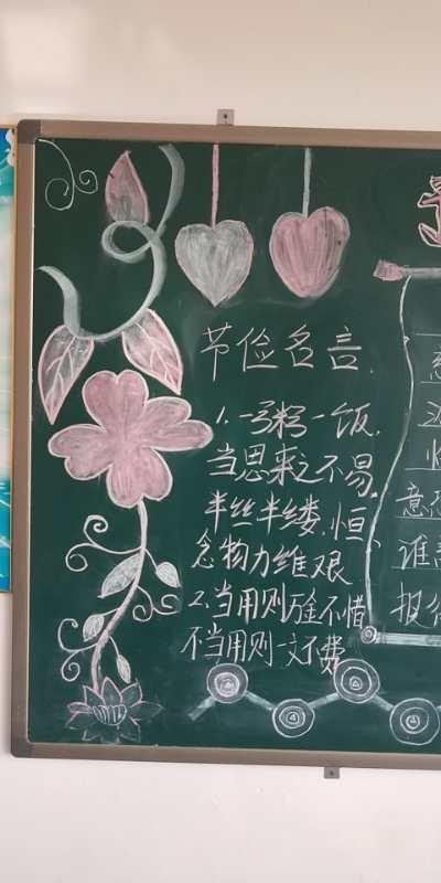 少先队员们通过手抄报的形式宣传厉行节约反对浪费拒绝餐饮