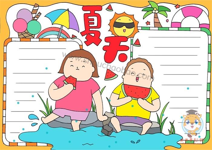 夏天手抄报简单又漂亮一年级小学生夏天手抄报图片模板