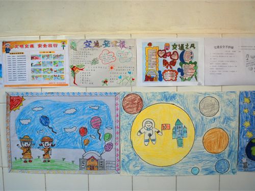 铁西区新陶小学举行安全手抄报展示活动