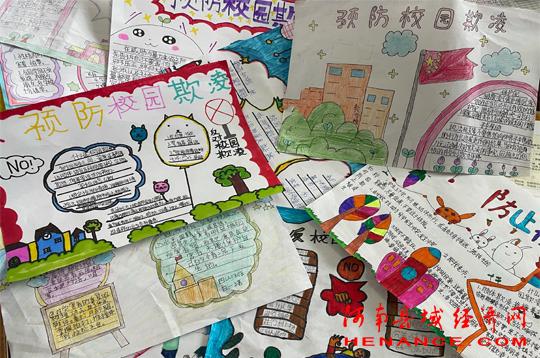 商丘市示范区和风小学开展预防校园欺凌手抄报评选活动