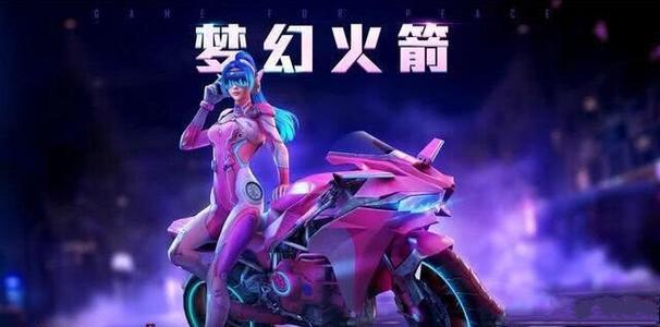 梦幻火箭少女手抄报 手抄报图片大全