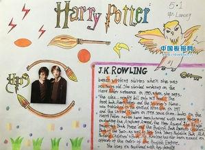 表情哈利波特英语手抄报harrypotter英语手抄报中国板报网表情