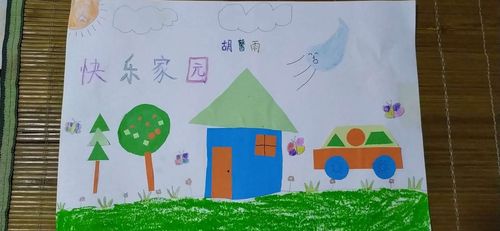 市实验小学一1班数学假期综合实践活动制作图形拼组手抄报