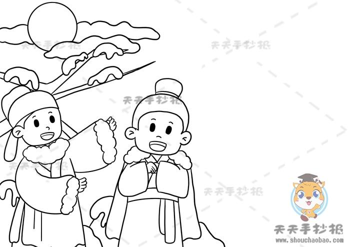 高适别董大诗配画模板教程小学生用古诗别董大画一幅画 - 天天手抄报